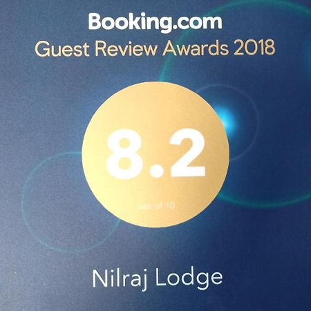 Nilraj Lodge Ratnāgiri Εξωτερικό φωτογραφία