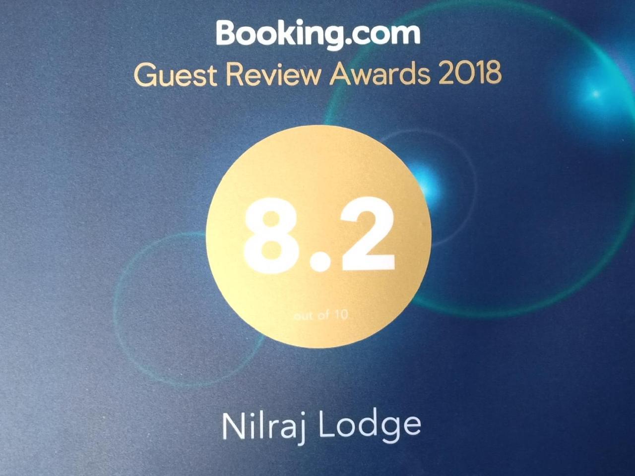 Nilraj Lodge Ratnāgiri Εξωτερικό φωτογραφία